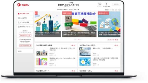 chibabank diskwento|ちばぎんビジネスポータル│千葉銀行.